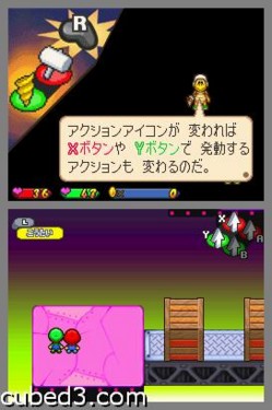 Screenshot for Mario & Luigi: Partners in Time on Nintendo DS