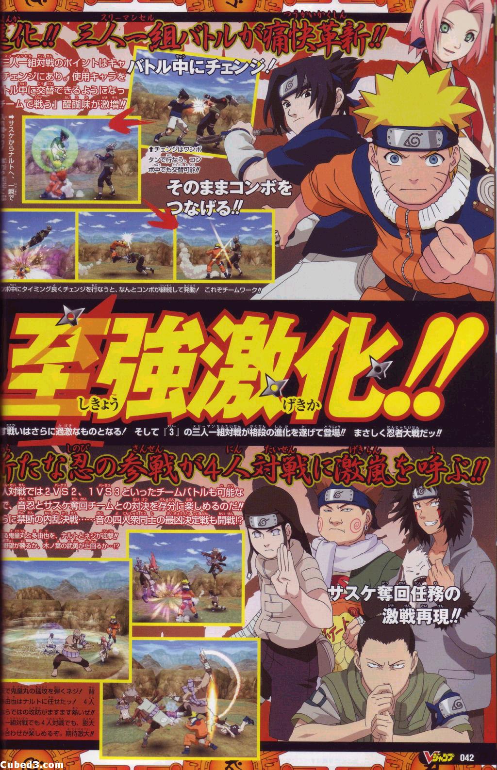 Scans  NinjaTaisen.com