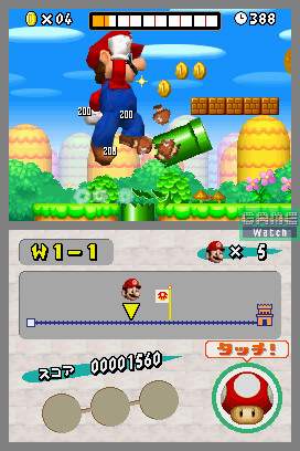 Screenshot for New Super Mario Bros. on Nintendo DS