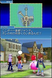 Screenshot for Tales of the Tempest on Nintendo DS