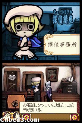 Screenshot for Mystery Detective / Touch Detective on Nintendo DS