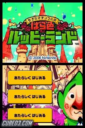 Screenshot for Freshly Picked Tingle's Rosey Rupeeland (Hands-On) on Nintendo DS