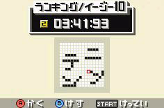 Screenshot for Polarium Advance on Game Boy Advance