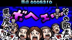 Screenshot for Moero! Nekketsu Rhythm Damashii: Osu! Tatakae! Ouendan 2 - click to enlarge