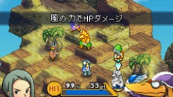 Screenshot for Final Fantasy Tactics A2 - click to enlarge