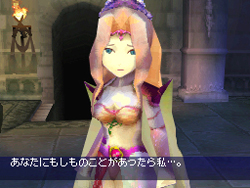 Screenshot for Final Fantasy IV (Hands-On) on Nintendo DS