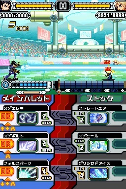 Screenshot for Draglade on Nintendo DS