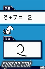 Screenshot for Mind Quiz: Your Brain Coach on Nintendo DS