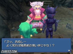 Screenshot for Final Fantasy IV (Hands-On) on Nintendo DS