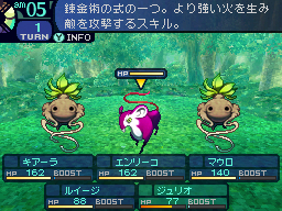 Screenshot for Etrian Odyssey on Nintendo DS