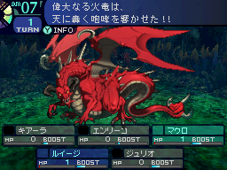 Screenshot for Etrian Odyssey on Nintendo DS