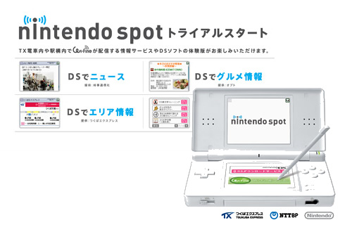 Image for Nintendo Spot Launches in Japan