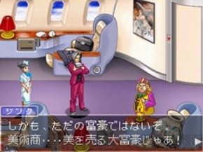 Screenshots for Ace Attorney Investigations: Miles Edgeworth - #9249