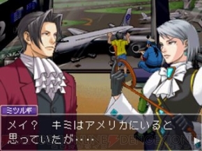 Screenshots for Ace Attorney Investigations: Miles Edgeworth - #9249