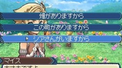 Screenshot for Rune Factory 3: A Fantasy Harvest Moon - click to enlarge