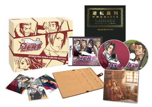 Image for Gyakuten Kenji Limited Edition Set, Web Demo