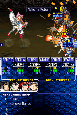 Screenshot for Super Robot Taisen OG Saga: Endless Frontier on Nintendo DS