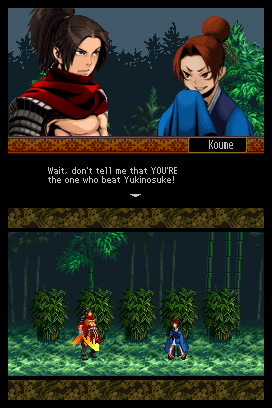 Screenshot for Legend Of Kage 2 on Nintendo DS