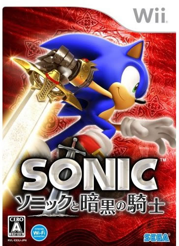 Image for Sonic and the Black Knight, Japanese Box