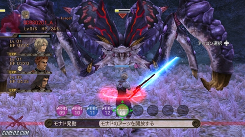 Screenshot for Xenoblade Chronicles on Wii