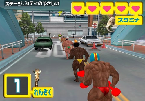 Image for Musclemen in Speedos for WiiWare