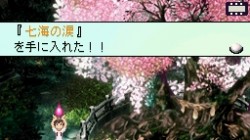 Screenshot for Sakura Note - click to enlarge