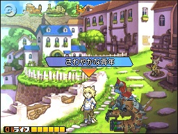 Screenshot for Solatorobo: Red the Hunter on Nintendo DS