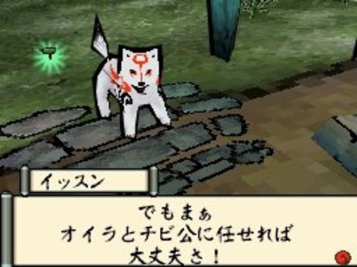 Okamiden Review (DS)