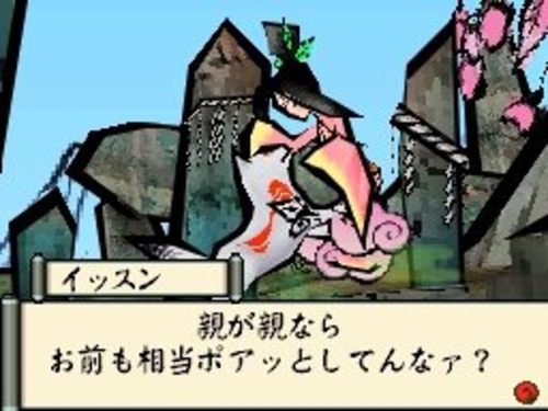 Screenshot for Okamiden (Hands-On) on Nintendo DS