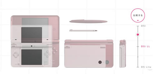 Image for Feature | How Essential is the Nintendo DSi XL?