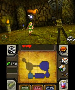 Image for New Zelda Ocarina of Time Screens