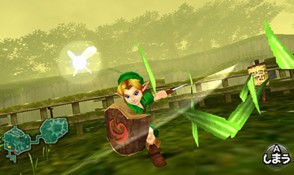 Image for New Zelda Ocarina of Time Screens