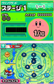 Image for Kirby