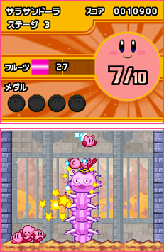 Image for Touch Pink Balls on Nintendo DS