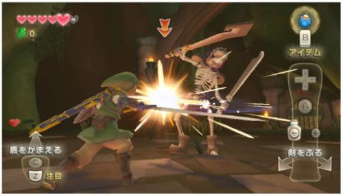 Image for Zelda: Skyward Sword Wii for 2011