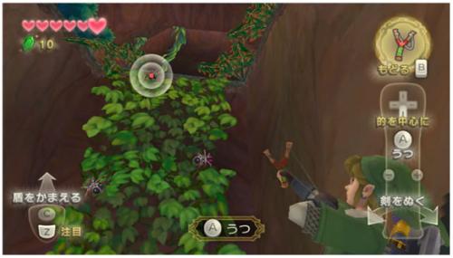 Image for Zelda: Skyward Sword Wii for 2011