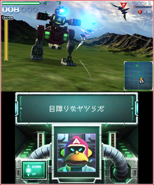 Image for New Star Fox 3DS Screenshots