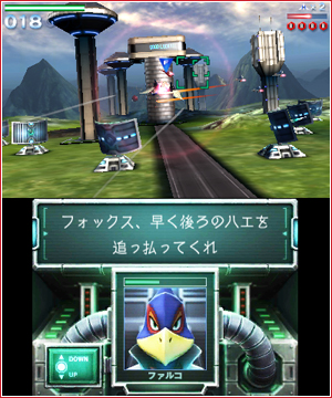 Image for New Star Fox 3DS Screenshots