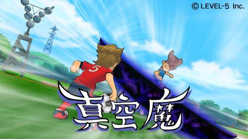 Image for More Screens of Inazuma Eleven Strikers Wii