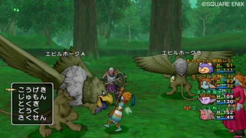 Image for A Tonne of New Dragon Quest X Screens