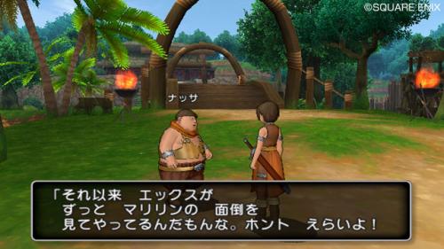 Image for A Tonne of New Dragon Quest X Screens