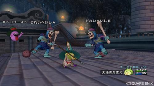 Image for A Tonne of New Dragon Quest X Screens