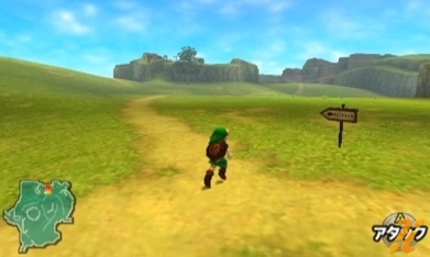 Image for Zelda Ocarina of Time 3DS: Link Enters Hyrule