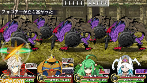 Image for 3DS RPG UnchainBlades ReXX Details