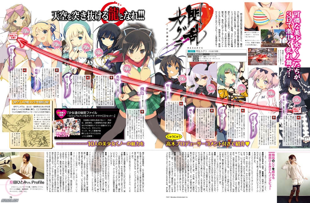 Senran Kagura Reflexions (Nintendo Switch) Review - Page 1 - Cubed3