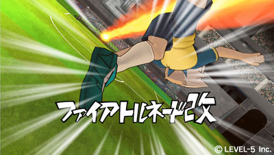  Xeno on C3 Games Directory    Inazuma Eleven Strikers 2012 Xtreme