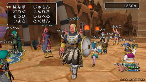 Image for Dragon Quest X Online for Wii and Wii U