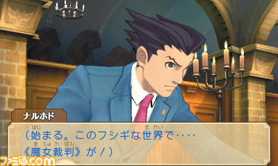 Image for First Professor Layton vs Ace Attorney Screens, Details