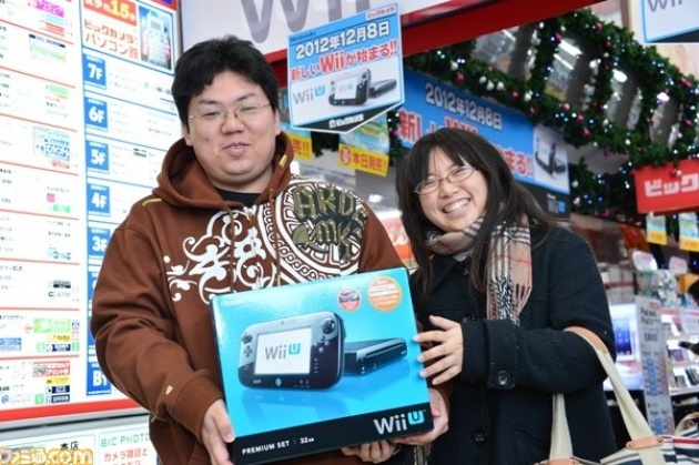 Image for Photos from Japanese Wii U Launch