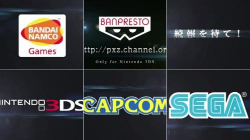 Image for SEGA, Capcom, Namco Bandai, Banpresto in 3DS Foursome